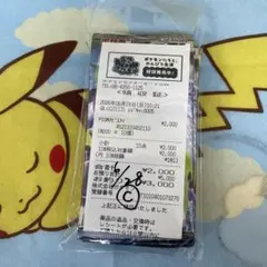 未サーチ 未開封【パック】 MEGA 拡張パック アビスアイ-A - メルカリ