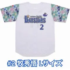 2026年最新】牧秀悟ユニフォームの人気アイテム - メルカリ