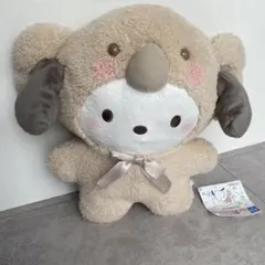タグ付き♡サンリオ　ポチャッコ　ラテコアラBIGぬいぐるみ　約30センチ