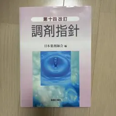 Item thumbnail for item e3fc9038-0ead-4f65-8af4-f64a87a08bd4