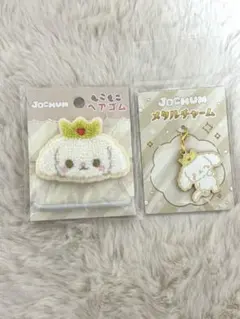 ジェオチャム もこもこヘアゴム & メタルチャーム セット RURU