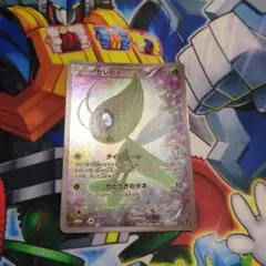 ポケモンカード ポケカ セレビィ 002/036 cp5 フルアート 即買いOK
