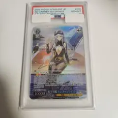 PSA10 Reバース アクア サイン PP PP アクア（サイン入り） 販売 | TVアニメ「この素晴らしい世界に祝福