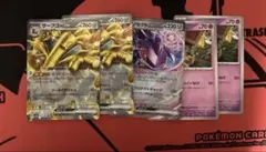 ポケモンカード　サーフゴーex デッキパーツ