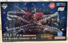 一番くじ ワンピース エルバフ編 ラストワン賞 ロキ D賞 ドリー