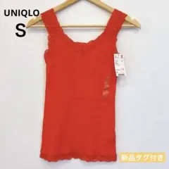UNIQLO 2WAYリブレースタンクトップ オレンジ Sサイズのサムネイル