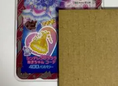 アイプリバース　シンデレラのラララあきちゃんコーデ　ワンピース