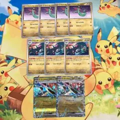 デッキパーツ　ポケモンカード　ドラメシヤ　ドロンチ　ドラパルトex　進化ライン