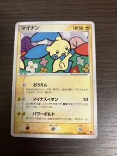 2026年最新】ポケモンカード マイナン 005/PLAY プレイヤーズの人気