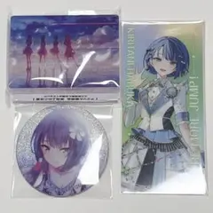 プロセカ 遥 グッズ まとめ売り