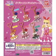 アイカツ！ ダイキャストドレスチャーム レッドステージコーデ 美月