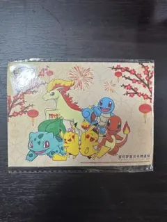 2026年最新】ポケモン ポストカード goldの人気アイテム - メルカリ