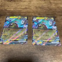ポケモンカード ナンジャモのハラバリーex