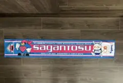 【来場記念配布品】サガン鳥栖 戸上電機製作所100周年記念 タオルマフラー ②