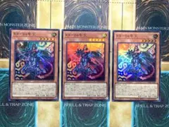 遊戯王　K9-04号 咒　スーパーレア　3枚セット　ケーナイン　ノロイ