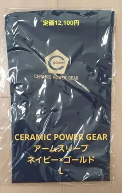 2026年最新】ceramic power gearの人気アイテム - メルカリ