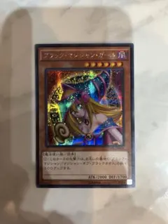 遊戯王ラッシュデュエル ブラックマジシャンガール 5thスペシャル