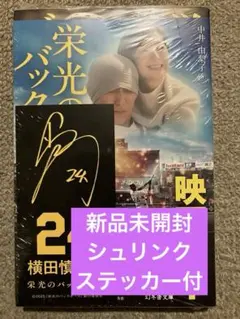 Item thumbnail for item 3cf6fa33-71ed-4e8d-8d90-723bc0176578