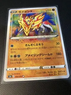 【引退品】アメイジングレア コンプリート 2026年最新】アメイジングレアの人気アイテム - メルカリ