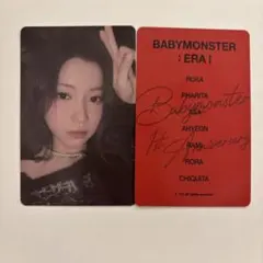 BABYMONSTER アヒョン コレクトブック 韓国限定 ポップアップ トレカ