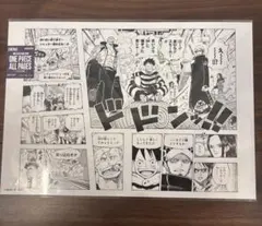 ONE PIECE BASE SHOP ALL PAGES 王下七武海 - メルカリ