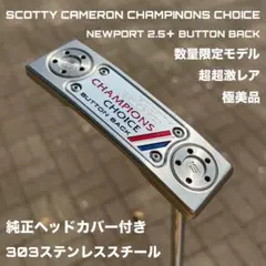 スコッティキャメロン チャンピオンズチョイス ボタンバック ニューポート2.5+のサムネイル