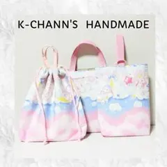 5092 空とウサギ　ピンク　入園入学準備3点セット　ハンドメイド