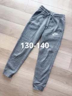 NIKE スウェットパンツ グレー 130-140cm ナイキ