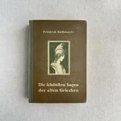 洋書　画集　メレット・オッペンハイム　Meret Oppenheim　レゾネ 洋書 画集 メレット・オッペンハイム Meret Oppenheim レゾネ - メルカリ