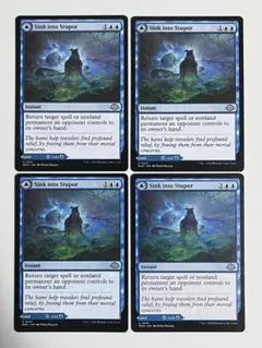 MTG【記憶への放逐】英語版 4枚 ［207］管理番号 - メルカリ