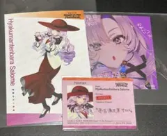 にじさんじ 壱百満天原サロメ
