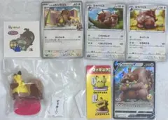 ポケモンカード ポケカ カプセルトイ ピカちゅうず ホシガリス ヨクバリス