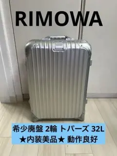 2026年最新】リモワ トパーズの人気アイテム - メルカリ