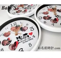 七五三/ベビー/結婚式/プレゼント/名入れオーダーメイド/出産祝い/誕生日に！