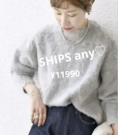 SHIPS any: モヘヤ シャギー ビルドネック プルオーバー　ニット