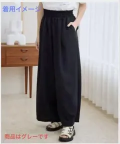 LEPSIM グレー ワイドパンツ ゴムウエスト