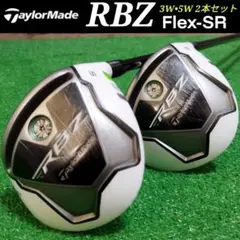 【送料無料】TaylorMade RBZ 3W 5W 2本セット Flex-SR