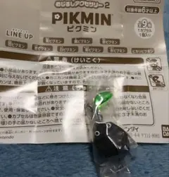 ピクミン めじるしアクセサリー2 岩ピクミン