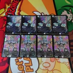 ケレスモン バッカスモン パラレル 各3枚 - メルカリ
