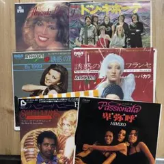 洋楽EPレコードまとめて　洋65