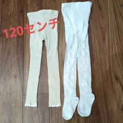 みや様専用　女の子　白タイツ　レギンス