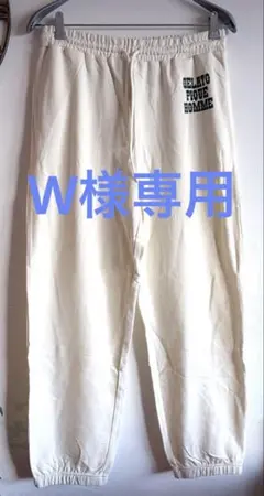 Ｗ様専用　ジェラピケ　インレーカレッジロゴロングパンツ　クリーム色　Ｌサイズ