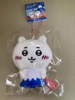 ちいかわご当地マスコット富士山 キーホルダー新品即決タグ付きのサムネイル