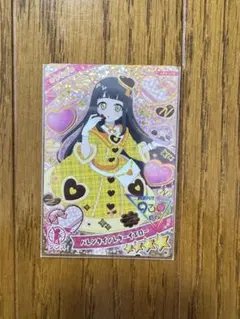 アイプリ　バレンタインレイエロー