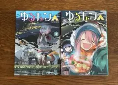 メルカリ