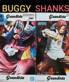 원피스 Grandista バギー ＆ シャンクス フィギュア