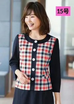 ボンマックス 事務服 七分袖 ジャケットオレンジ×ネイビー 15号