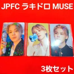 BTS JIMIN ジミン MUSE ユニバ ラキドロ トレカ FC JPFC