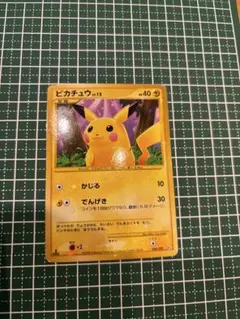 【極美品 希少】pt2 時の果ての絆 ピカチュウ 88/90　2008年　復刻 極美品 希少】pt2 時の果ての絆 ピカチュウ 88/90 2008年 復刻