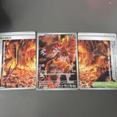 ポケモンカード グラードンAR 伝説の溶岩洞 セット - メルカリ